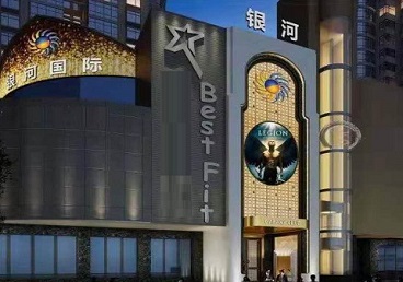 君山KTV荤台花场公主服务好-银河国际KTV花场消费点评